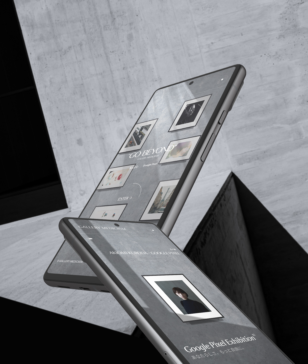 採用サイト制作